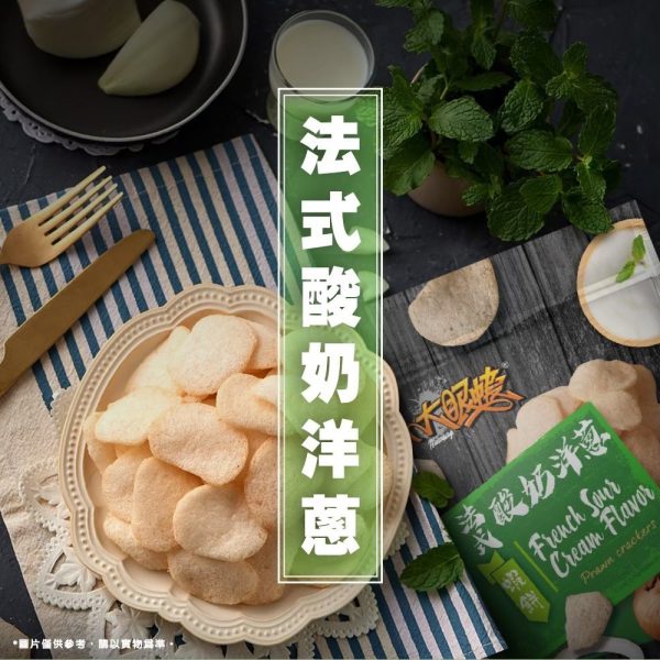 大眼蝦蝦餅系列