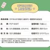 POP MART 泡泡瑪特 CRYBABY 眼淚工廠系列 - 搪膠臉毛絨盲盒 一中盒 6盒