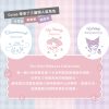 Oolab X SANRIO 小緞帶系列 可拆雙層布丁杯