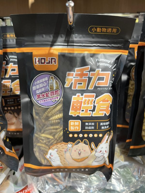 活力 小動物零食系列