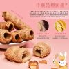 聖保羅 糖酥煙囪捲 8入盒