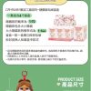 POP MART 泡泡瑪特 CRYBABY 眼淚工廠系列 - 搪膠臉毛絨盲盒 一中盒 6盒