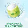 🌟618限時優惠🌟 肌研 極水薏仁保濕凝露 2入組