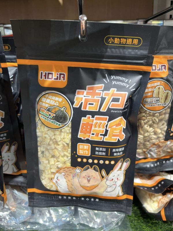 活力 小動物零食系列