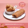 聖保羅 糖酥煙囪捲 8入盒