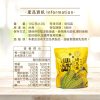 滬尾漁家 烤玉米 醬香風味