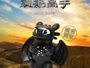馴龍高手 電影週邊 A ) 沒牙造型爆米花桶