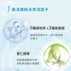 🌟618限時優惠🌟 肌研 極水薏仁保濕凝露 2入組