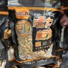 活力 小動物零食系列