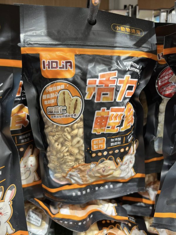 活力 小動物零食系列