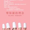 聖保羅 糖酥煙囪捲 8入盒
