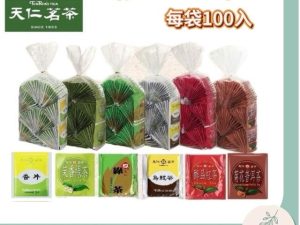 天仁茗茶100包 經濟裝 (每筆訂單需至少下單3包)