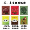 天仁茗茶100包 經濟裝 (每筆訂單需至少下單3包)