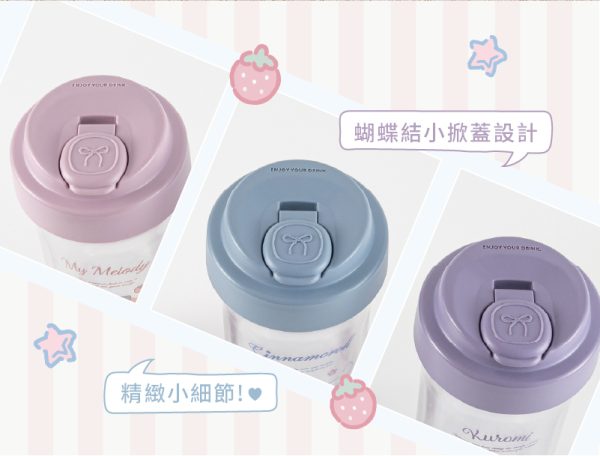 Oolab X SANRIO 小緞帶系列 可拆雙層布丁杯