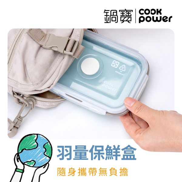 🌟618限時優惠🌟 鍋寶伸縮摺疊矽膠保鮮盒6入組