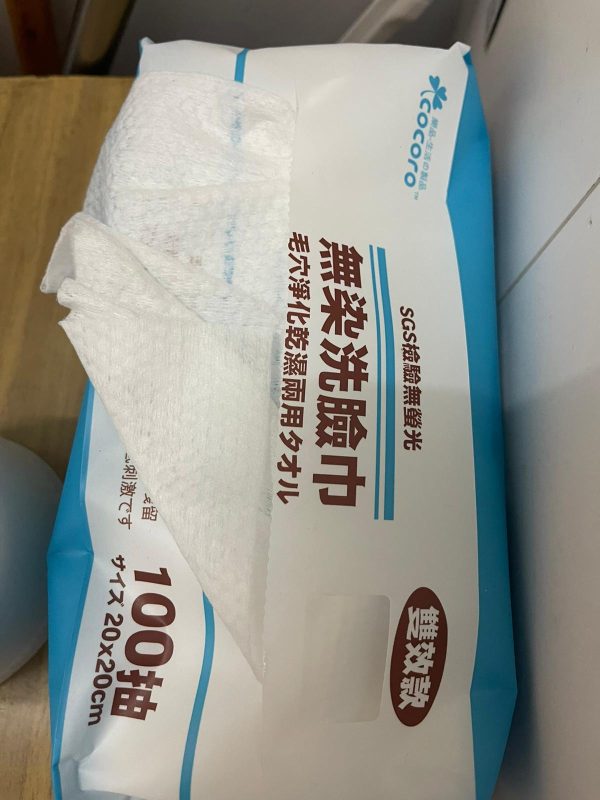 (客製報價單)李九英 純白麻油 / COCORO無染洗臉巾