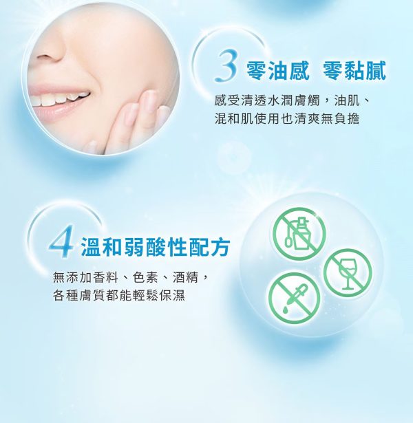 🌟618限時優惠🌟 肌研 極水薏仁保濕凝露 2入組