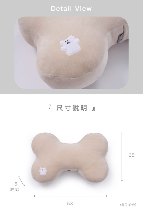 DINOTAENG X 台灣品牌Yvonne Collection 聯名家居用品系列 BOBO 中骨頭抱枕