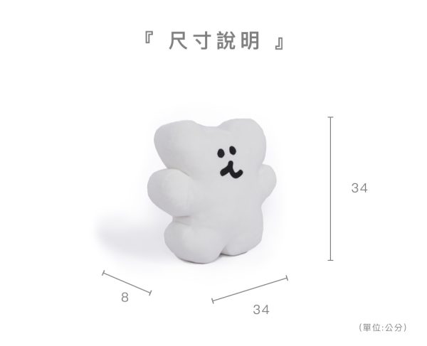 DINOTAENG X 台灣品牌Yvonne Collection 聯名家居用品系列 BOBO 立體靠枕
