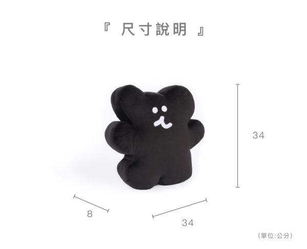 DINOTAENG X 台灣品牌Yvonne Collection 聯名家居用品系列 BOBO 立體靠枕