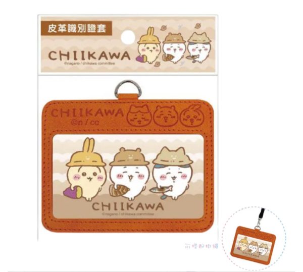 CHIIKAWA 證件套 (無掛繩)