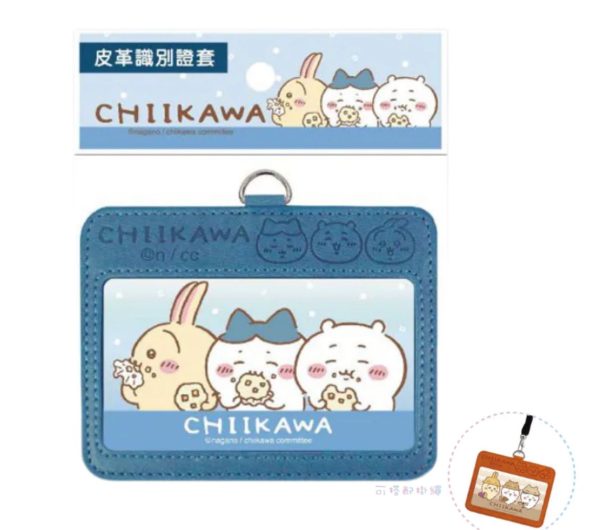 CHIIKAWA 證件套 (無掛繩)