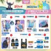 (2025/06/11-08/05)DISNEY 快樂奇遇系列