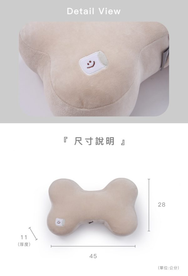 DINOTAENG X 台灣品牌Yvonne Collection 聯名家居用品系列 MARSH 小骨頭抱枕