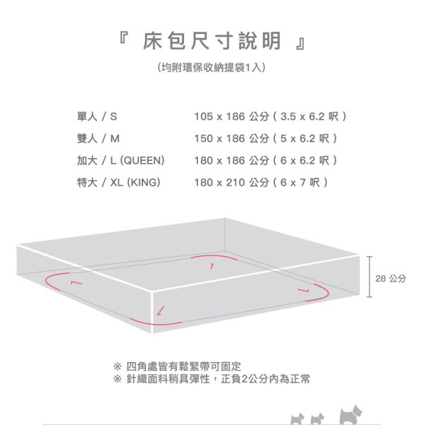 DINOTAENG X 台灣品牌Yvonne Collection 聯名家居用品系列 QUOKKA & BOBO 純棉印花床包