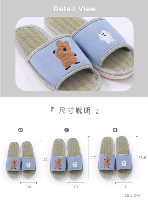 DINOTAENG X 台灣品牌Yvonne Collection 聯名家居用品系列 QUOKKA & BOBO 藺草室內拖鞋