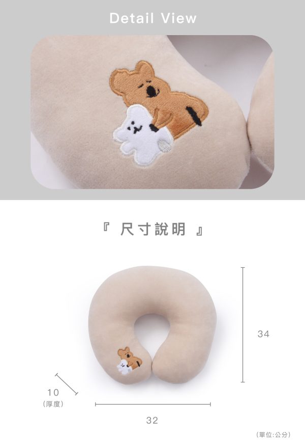 DINOTAENG X 台灣品牌Yvonne Collection 聯名家居用品系列 QUOKKA & BOBO 頸部抱枕