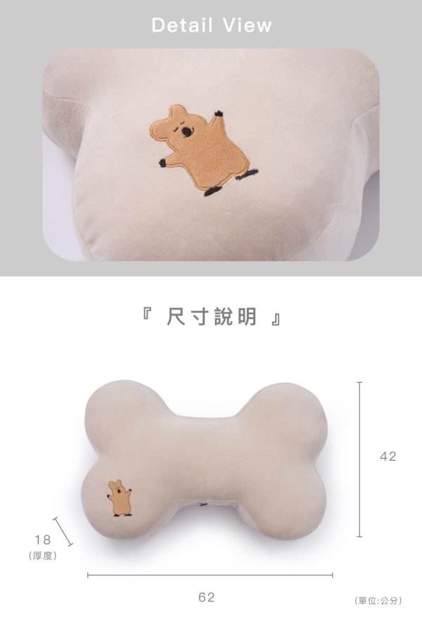 DINOTAENG X 台灣品牌Yvonne Collection 聯名家居用品系列 QUOKKA 大骨頭抱枕