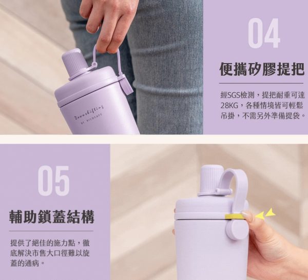 RICO瑞可 酷力杯 新品優惠