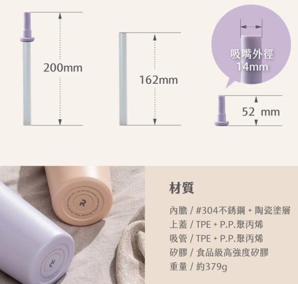 RICO瑞可 酷力杯 新品優惠