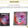 SNOOPY 花生漫畫木拼 宇宙漫遊拼圖