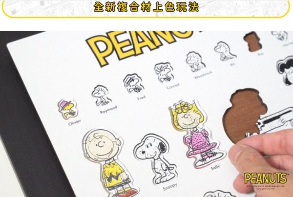 SNOOPY 花生漫畫木拼圖鑑