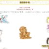 SNOOPY 花生漫畫木拼圖鑑