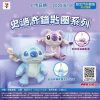 STITCH 史迪奇 鑰匙圈系列