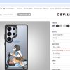 (客製報價單) DEVIL CASE 電話殼 SAMSUNG GALAXY S25 ULTRA 柴犬特輯- 柴犬到府維修