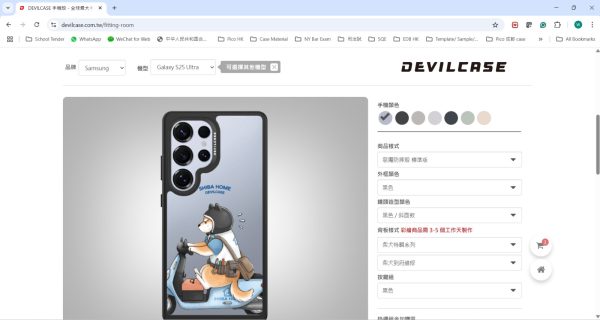 (客製報價單) DEVIL CASE 電話殼 SAMSUNG GALAXY S25 ULTRA 柴犬特輯- 柴犬到府維修
