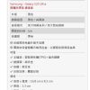 (客製報價單) DEVIL CASE 電話殼 SAMSUNG GALAXY S25 ULTRA 柴犬特輯- 柴犬到府維修