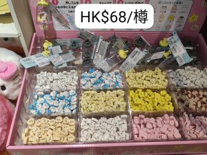 (客製化訂單) CHIIKAWA 樽仔橡皮刷