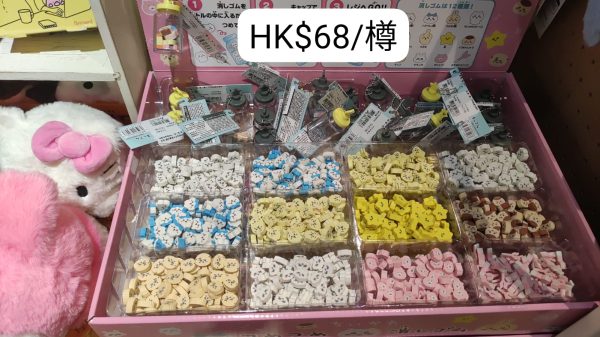 (客製化訂單) CHIIKAWA 樽仔橡皮刷