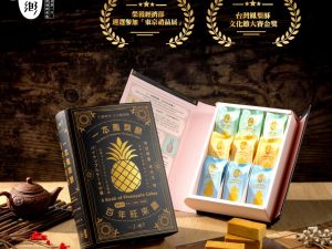 一之鄉 一本鳳梨酥 百年旺來贏