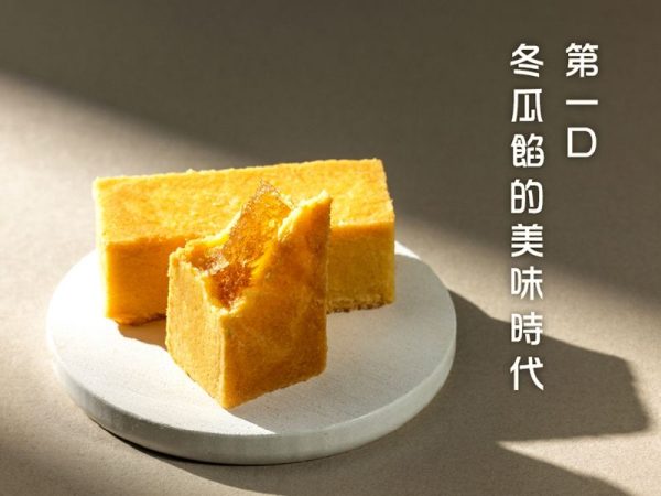一之鄉 一本鳳梨酥 百年旺來贏