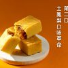 一之鄉 一本鳳梨酥 百年旺來贏
