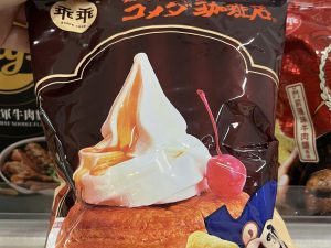 乖乖 KOMEDA'S Coffee冰與火風味 46G
