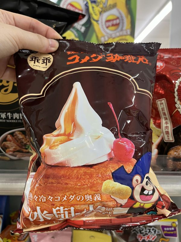 乖乖 KOMEDA'S Coffee冰與火風味 46G