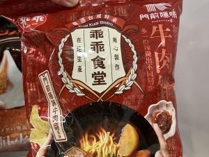 乖乖食堂 門前隱味牛肉麵風味 46G