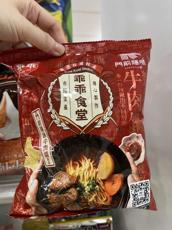 乖乖食堂 門前隱味牛肉麵風味 46G